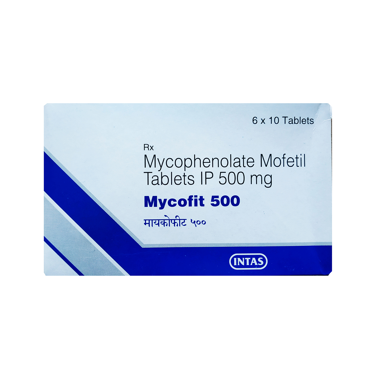 Mycofit 500mg - Buy Mycofit 500mg At Best Price In NepMeds